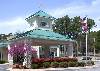 Quality Inn and Suites Eureka Springs